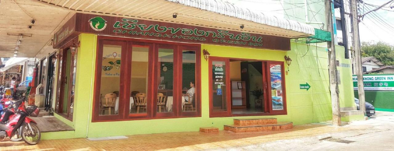 Chiangkhong Green Inn Resident Chiang Khong Dış mekan fotoğraf